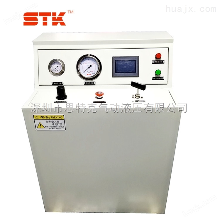 STK思特克供应气液增压设备