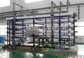 GR-RO青海电子工业超纯水设备生产厂家