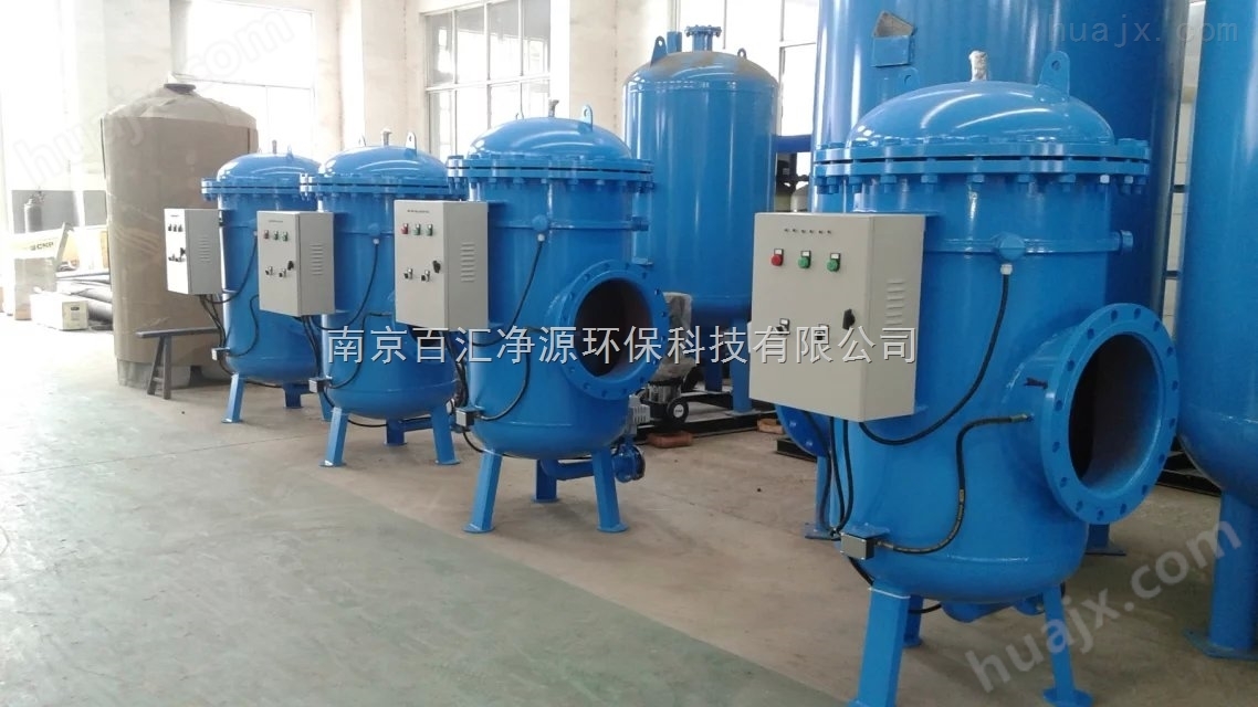 南京百汇净源直销BHQC型全程综合水处理器