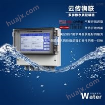 天津河道多参数水质控制器,电镀水氨氮监测
