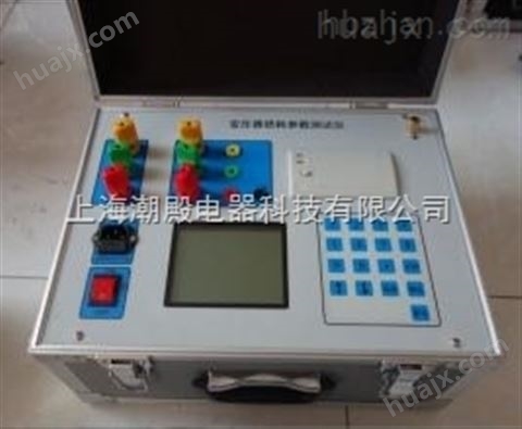 SHCD-803型变压器变比测试仪