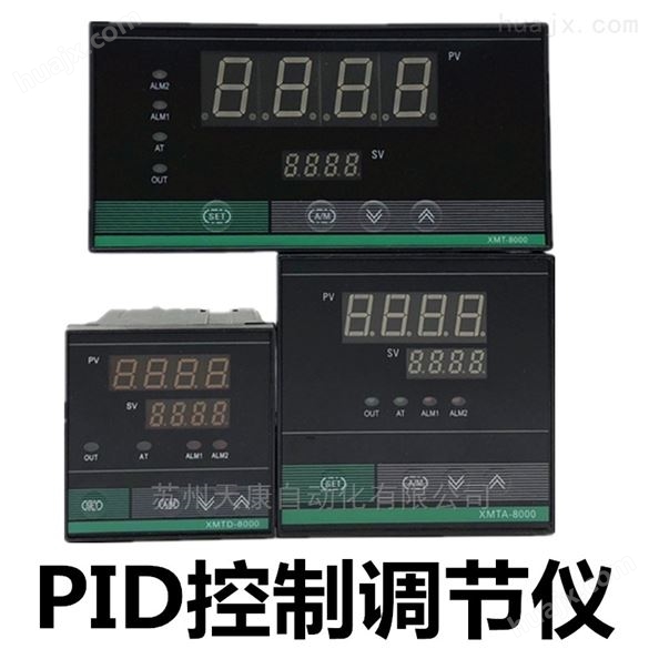 *输入智能PID温度液位数显控制仪表