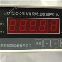 VB-Z310/310A-数显位移/差胀信号变送器