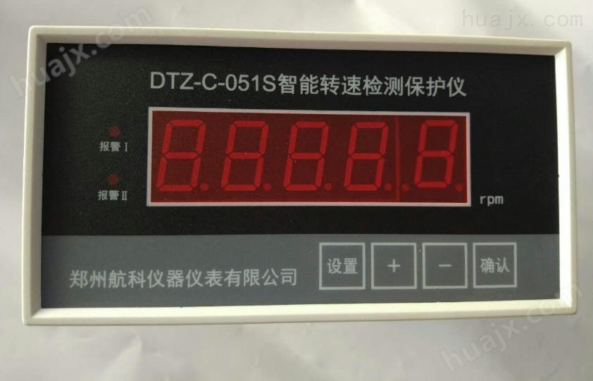 TS-V-5Z轴振动监测保护仪