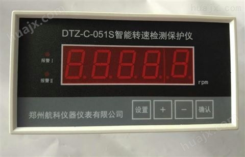 ZH1071A系列行程变送器