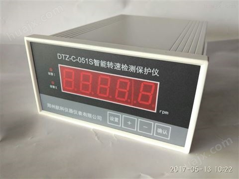 VB-Z310/310A-数显位移/差胀信号变送器
