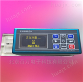 BX609-R200粗糙度仪 光洁度测量便携式表面