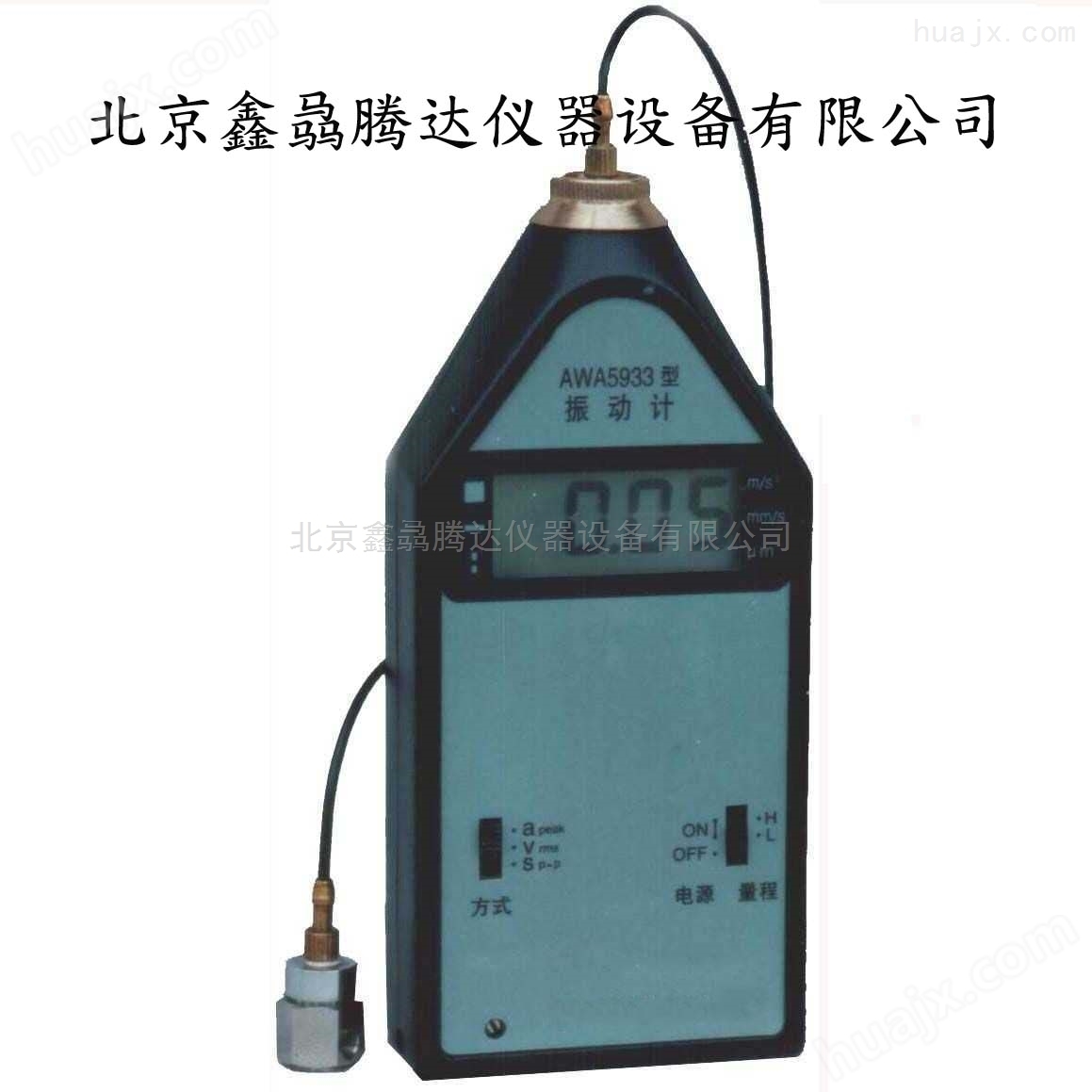 TB-2000A手持式动平衡分析仪 振动测量仪