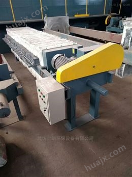 深圳机械式板框压滤机供货商