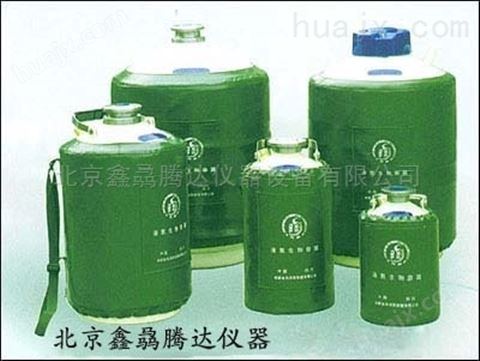 YDS-3-50型液氮罐