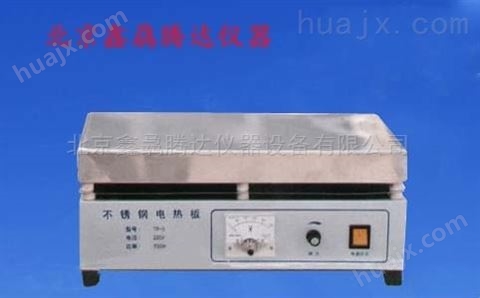 DRA-2数显恒温电热板控温范围