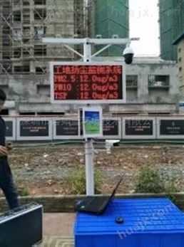 深圳PM2.5/PM10/TSP扬尘视频实时监控设备