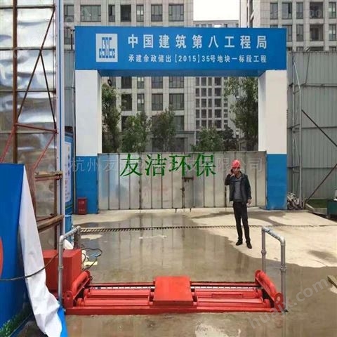 杭州建设工程车辆滚轴式洗轮机厂家