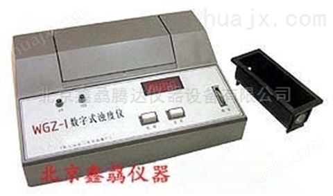 STZ-A12台式数字浊度仪