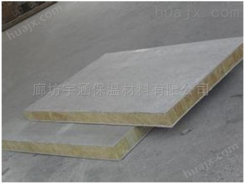 广州岩棉复合板生产厂家