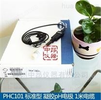 哈希PHC10101/pH凝胶电极1米电缆