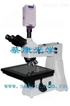 微分干涉金相显微镜：DMM-1100C